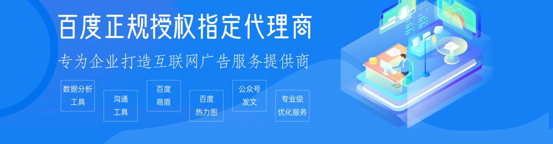 开远信息流怎么做