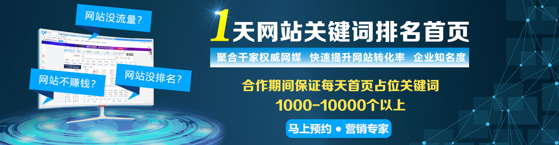 开远信息流营销
