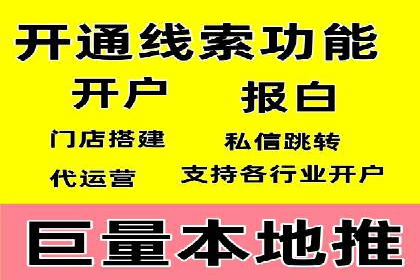 案例分析：百度广告竞价助力中小企业突破市场瓶颈